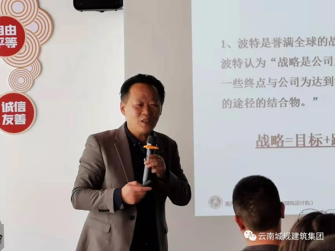 葫蘆先生教你如何把握大勢賺時間的錢：《葫蘆競爭戰略》之云南宜春商會專題培訓